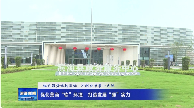 【錨定強勢崛起目標(biāo)?沖刺全市第一方陣】優(yōu)化