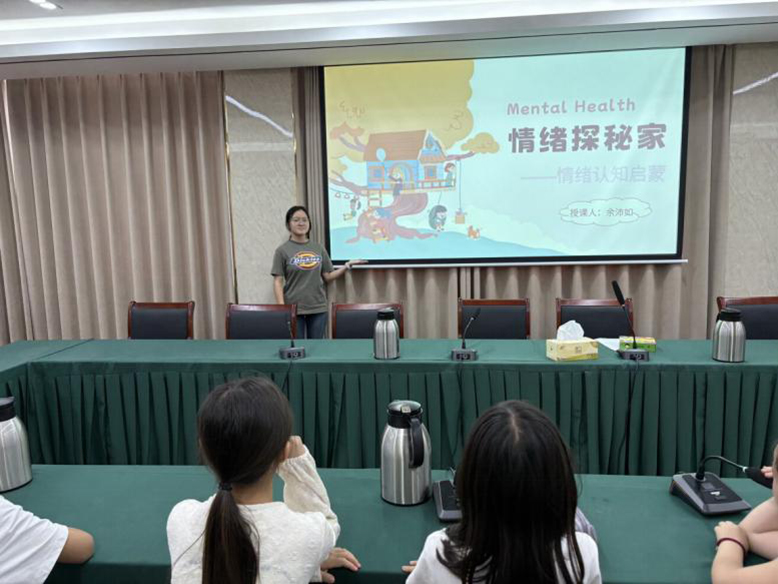界牌鎮(zhèn)公益暑托服務(wù)開展兒童情緒認(rèn)知啟蒙課程