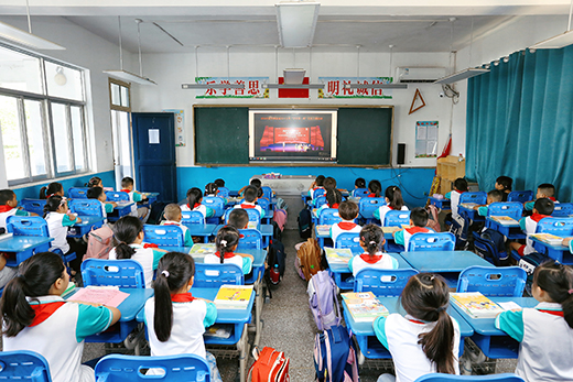 我縣各中小學(xué)集中收看全市紅色主題“開學(xué)第一課”